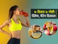 पोट कमी करायचंय पण जीमला जाणं होत नाही? रोज १ उपाय असं ७ दिवस करा, चरबी होईल कमी - Marathi News | Weight Loss Drinks : Starts Your Days With 7 Special Detox Drinks How to Lose weight Fast | Latest sakhi News at Lokmat.com