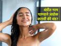 हिवाळ्यात थंड पाण्याने अंघोळ करावी की गरम? ९० टक्के लोक करतात 'ही' चूक; डॉक्टर सांगतात... - Marathi News | Winter Health Tips Cold Shower VS Hot Shower Which One Is Better : Cold Shower vs hot water which is better for bathing | Latest sakhi News at Lokmat.com