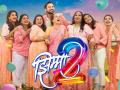 ‘झिम्मा २’चं पहिल्या दिवशीचं बॉक्स ऑफिस कलेक्शन समोर, कमावले इतके कोटी - Marathi News | Siddharth Chandekar marathi movie jhimma 2 first day box office collection | Latest filmy News at Lokmat.com
