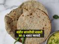 थंडीत आवर्जून खा बाजरीची पौष्टीक भाकरी; ५ गुणकारी फायदे-भाकरी करण्याची परफेक्ट पद्धत, पाहा - Marathi News | Bajra Roti Eating Benefits in Winter : Benefits of Bajra Bajrichi Bhakri fayde How to make Bhajra roti | Latest sakhi News at Lokmat.com