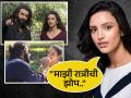 Animalच्या यशानंतर इतकं बदललं तृप्ती डिमरीचं आयुष्य, म्हणाली..... - Marathi News | Animal success changed tripti dimri life actress revealed sleepless night ranbir kapoor rasmika mandanna film | Latest filmy News at Lokmat.com