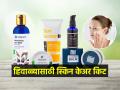 हिवाळ्यासाठी खास स्किन केअर किट! वेगवेगळे प्रोडक्ट घेण्याची कटकट नकोच... करा स्वस्तात मस्त स्मार्ट खरेदी - Marathi News | Shopping for skin care kit for women in winter, Winter skin care kit at low price, Best options for winter skin care routine | Latest sakhi News at Lokmat.com