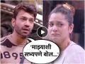 'बिग बॉस 17'च्या घरात पुन्हा रडली अंकिता, पती विकी जैनसोबत झालं कडाक्याचे भांडण - Marathi News | Bigg Boss 17: Ankita Lokhande Cries After Fight With Vicky | Latest filmy News at Lokmat.com