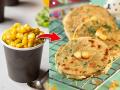 नाश्त्यासाठी करा स्वीटकॉर्न पराठा! खमंग, कुरकुरीत- मुलांना डब्यात देण्यासाठी उत्तम - Marathi News | How to make sweet corn paratha? Corn paratha recipe, easy and tasty recipe for breakfast, sweet corn paratha for tiffin, easy recipe of corn paratha | Latest sakhi News at Lokmat.com