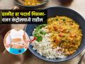 बारीक होण्यासाठी वरण-भात का सोडायचा? 'या' पद्धतीने डाळ शिजवा-वजन कंट्रोलमध्ये राहील - Marathi News | How to lose weight in one month : Eat Dal Chawal in Dinner to Loose Weight Suggest Nutritionists | Latest sakhi News at Lokmat.com
