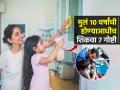 १० वर्षांचे होण्यापूर्वीच पालकांनी मुलांना शिकवायला हव्या ७ गोष्टी, मुलं गुणीच नाही तर स्वावलंबीही होतील - Marathi News | Healthy Habits to Teach Your Kids : Good Habits for Kids Life Lessons to Learn Before Turning 10 | Latest sakhi News at Lokmat.com
