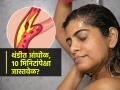 हिवाळ्यात १० मिनिटांत करा आंघोळ, जास्त वेळ लागला तर रक्तप्रवाहात अडथळे, डॉक्टर सांगतात.. - Marathi News | Hot Water Bath Vs Cold Water Bath - Ayurveda | Latest sakhi News at Lokmat.com