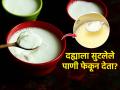 दह्याला सुटलेले पाणी खावे की टाकून द्यावे? तज्ज्ञ सांगतात, दह्याला सुटलेल्या पाण्याचं नक्की करायचं काय? - Marathi News | 4 Incredible Curd Benefits & Its Nutritional Value | Latest sakhi News at Lokmat.com