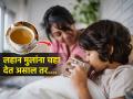 लहान मुलांना चहा देता? त्यांच्या तब्येतीवर होऊ शकतात ४ वाईट परिणाम- आहारतज्ज्ञ सांगतात.... - Marathi News | Avoid giving tea to your kids for these major reasons, is it good to give tea to kids? Side effects of giving tea to children | Latest sakhi News at Lokmat.com