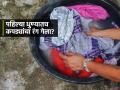 पहिल्या धुण्यातच कपड्यांचा रंग गेला, फिका पडला? धुताना पाण्यात टाका १ गोष्ट, रंग जाणार नाही - Marathi News | How to Wash Colored Clothes Without Color Bleeding | Latest sakhi News at Lokmat.com