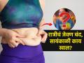 सायंकाळी पोटभर खा ५ पदार्थ, रात्री न जेवताही मग होईल वजन झटपट कमी - Marathi News | 5 Delicious, Easy Snacks That Will Help You Lose Weight | Latest sakhi News at Lokmat.com