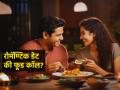 फुकट जेवायला मिळेल म्हणून मुली डेटवर जातात? फूड कॉल नावाचा भलताच ट्रेण्ड, अभ्यासक म्हणतात.. - Marathi News | 'Foodie Call': Nearly A Third Of Women Have Gone On Dates Just For Free Food, Survey Finds | Latest sakhi News at Lokmat.com