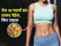 वरण-भात-पोळी-भाजी खाता, पण जेवणात प्रोटीन किती? १० व्हेज पदार्थ खा, भरपूर मिळेल प्रोटीन - Marathi News | Top 10 Protein Rich Food : Cheap and Healthy 10 Protein Rich foods List of Protein Rich Vegetarian Food | Latest sakhi News at Lokmat.com