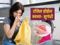 टॉवेल धुतला तरीही त्याला कुबट वास येतो? 'या' पद्धतीने धुवा, टॉवेल होईल स्वच्छ- सुगंधी - Marathi News | How to remove odour or bad smell from the towel, how to wash towel? proper method of washing towel in marathi | Latest sakhi News at Lokmat.com