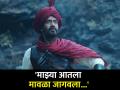जय भवानी! जय शिवाजी! 'तान्हाजी' सिनेमासाठी अजय देवगनची खास पोस्ट - Marathi News | Ajay Devgn's special post for the movie Tanhaji: The Unsung Warrior | Latest filmy News at Lokmat.com