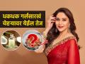 धकधक गर्ल माधुरी दीक्षितसारखं चेहऱ्यावर येईल तेज, रोज फक्त १ गोष्ट चेहऱ्याला लावा - Marathi News | Madhuri Dixit’s Everyday Makeup Routine | Latest sakhi News at Lokmat.com