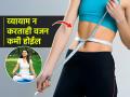 बसल्याबसल्या वजन कमी करण्याचा साेपा उपाय, अग्नी मुद्रा करा- मिळतील ३ जबरदस्त फायदे - Marathi News | Weight loss without doing exercise, yog mudra that helps for reducing weight, Easy way for weight loss, how to do agni mudra or surya mudra, Benefits of agni mudra | Latest sakhi News at Lokmat.com