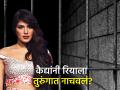 काय सांगता! रिया चक्रवर्तीला तुरुंगात करावा लागला होता 'नागीन डान्स'; अभिनेत्रीने सांगितलं कारागृहातील वास्तव - Marathi News | rhea-chakraborty-shares-horrifying-experience-about-her-meal-and-toilet-in-jail | Latest filmy News at Lokmat.com