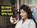 खूप थकवा आला- डोकंही ठणकतंय? फक्त २ ठिकाणी हेड मसाज करा- चटकन फ्रेश वाटेल - Marathi News | Proper method of head massage according to Ayurveda, How to do head massage for reducing stress, headache and anxiety? | Latest sakhi News at Lokmat.com