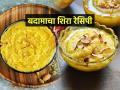 हिवाळ्यात खायलाच हवा बदामाचा शिरा, दुखणी जातील पळून- तब्येत होईल ठणठणीत, बघा रेसिपी - Marathi News | Badam Halwa recipe, badamacha sheera recipe in marathi, how to make badam halwa? | Latest sakhi News at Lokmat.com
