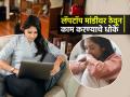 लॅपटॉप मांडीवर ठेवून तासंतास काम करता? संशोधन सांगते, बायकांसाठी घातक, वंध्यत्वाचा धोका कारण.. - Marathi News | Is it bad to put laptop on stomach or in laps? side effects of putting laptop in laps for hours? Can laptop cause male or female infertility? | Latest sakhi News at Lokmat.com