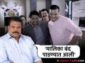 अंतर्गत राजकारणामुळे CID मालिका झाली बंद?; दयानंद शेट्टीचा मोठा खुलासा - Marathi News | cid-actor-dayanand-shetty-aka-daya-reveals-real-reason-behind-show-went-off-air-shivaji-satam | Latest filmy News at Lokmat.com