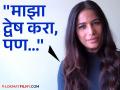 Poonam Pandey : "मला मारून टाका, फासावर चढवा..", सोशल मीडियावरील नेटकऱ्यांच्या टीकेवर पूनम पांडेची प्रतिक्रिया - Marathi News | Poonam Pandey reacts to netizens' criticism on social media, "Kill me, hang me." | Latest filmy News at Lokmat.com