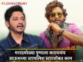 "पुष्पाला आवाज दिला पण अल्लू अर्जुनला भेटायचं राहून गेलं...", श्रेयस तळपदेनं सांगितला 'पुष्पा'चा अनुभव - Marathi News | Shreyas Talpade shared the experience of 'Pushpa' | Latest filmy News at Lokmat.com