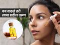 चेहऱ्याला लावा 'हे' खास तेल, अजिबात सुरकुत्या येणार नाहीत- पिंपल्स, ॲक्ने, पिंगमेंटेशनही जाईल - Marathi News | Homemade oil for wrinkle free skin, home remedies for removing pimples, acne and pigmentation, How to get rid of fine lines on skin, oil for flawless glowing skin | Latest sakhi News at Lokmat.com