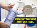 वेळीच घरच्या घरी वॉटर प्युरिफायर साफ करा; नाहीतर तुमच्याही फिल्टरमध्ये जमा होतील लाल अळ्या - Marathi News | How to Clean and Maintain your Water Purifier at Home | Latest sakhi News at Lokmat.com