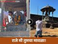 'महाराज माझ्या शेवटच्या श्वासापर्यंत...', प्रसिद्ध अभिनेत्यानं रायगडावरील खास व्हिडीओ केला शेअर - Marathi News | famous actor ankit mohan shared a special raigad fort video Chhatrapati Shivaji Maharaj Jayanti | Latest filmy News at Lokmat.com