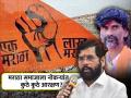 मराठा समाजाला नोकऱ्यांत कुठे आरक्षण मिळेल, कुठे नाही? राजकीय का नाही दिले, शिक्षणात १० टक्के... - Marathi News | Where will the Maratha community get reservation in jobs, where not? why Not political, 10 percent in education... Eknath Shinde Maratha Arakshan Detail in Marathi | Latest maharashtra Photos at Lokmat.com