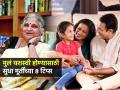 मुले आयुष्यात यशस्वी होण्यासाठी सुधा मूर्ती सांगतात ८ गोष्टी, पालकांनी एवढे करायला हवेच.. - Marathi News | Parenting Tips By Sudha Murthy For New Age Parents : Top 8 Parenting Advices From Sudha Murthy | Latest sakhi News at Lokmat.com