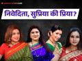 वर्षा उसगांवकरांची जवळची मैत्रीण कोण? खुलासा करत म्हणाल्या… - Marathi News | actress varsha usgaonkar reveal her best friend in marathi film industry Nivedita Saraf , Priya Berde or Supriya Pilgaonkar | Latest filmy News at Lokmat.com