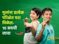 आयुष्याच्या प्रत्येक परिक्षेत यशस्वी होतील मुलं; लहानपणापासूनच 'या' १० सवयी लावा-यशाचं सोपं सिकेट - Marathi News | 10 ChildHood Habits To Achieve Guaranteed Success : Childhood Habits To Achieve Success | Latest sakhi News at Lokmat.com