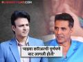 'अक्षय कुमारचा मला फोन आला अन्..'; बॉलिवूडने टाकला होता विवेक ओबेरॉयवर बहिष्कार - Marathi News | vivek-oberoi-says-akshay-kumar-helped-him-get-work-when-he-was-being-boycotted-in-bollywood | Latest filmy News at Lokmat.com