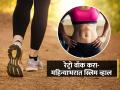 व्यायामासाठी वेळ नाहीये? फक्त १० मिनिटं उलटं चाला; भराभर वजन घटेल-रेट्रो वॉकिंगचं सोपं सिक्रेट - Marathi News | Health Benefits of Walking Backward : Retro Walking Food For Weight Loss | Latest sakhi News at Lokmat.com