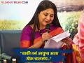 निवेदिता सराफ यांनी सादर केली मनाला भिडणारी कविता, तुमचेही डोळे पाणावतील… - Marathi News | Nivedita Saraf performed a poem by Rohini Ninave at the an anthology launch event | Latest filmy News at Lokmat.com