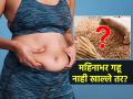 गव्हाचे पदार्थ न खाल्ल्यास, खरंच वजन कमी होते? तज्ज्ञ सांगतात आहारातून गहू वगळाल तर.. - Marathi News | What happens to the body when you give up wheat for a month? | Latest sakhi News at Lokmat.com