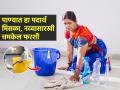 लादी पुसताना पाण्यात मिसळा ‘हा’ पदार्थ, फरशीवरचे डाग होतील गायब, घर दिसेल स्वच्छ-चकचकीत - Marathi News | What Is The Best Homemade Mopping Solution : Best Natural Homemade Floor Cleaner | Latest sakhi News at Lokmat.com