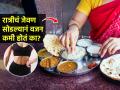 रात्रीचं जेवण सोडल्यानं वजन कमी होतं? जेवणात १ छोटा बदल करा, कितीही खा-स्लिम राहाल - Marathi News | Is Avoiding Dinner a Healthy Way to Lose Weight Expert Explains : Is Skipping Dinner For Weight Loss Healthy | Latest sakhi News at Lokmat.com