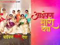 'बाईपण भारी देवा'च्या ब्लॉकबस्टर यशानंतर 'आईपण भारी देवा!'ची घोषणा, कलाकार अद्याप गुलदस्त्यात - Marathi News | After the blockbuster success of 'Baipan Bhari Deva', the announcement of 'Aipan Bhari Deva!', the cast is still in the bouquet. | Latest filmy News at Lokmat.com