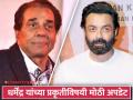 धर्मेंद्र यांच्या प्रकृतीविषयी मोठी माहिती समोर; बॉबी देओलने दिले हेल्थ अपडेट - Marathi News | 88-year-old-dharmendra-injured-leg-in-family-function-at-udaipur-bobby-deol-share-health-update | Latest filmy News at Lokmat.com