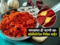 रोजच्या जेवणात फक्त १ चमचा 'ही' चटणी खा; बॅड कोलेस्टेरॉल बाहेर निघेल-BP कंट्रोलमध्ये राहील - Marathi News | How to Reduce Bad Cholesterol Using Garlic : Garlic Chutney For Cholesterol Control | Latest sakhi News at Lokmat.com
