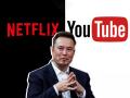 इलॉन मस्क Netflix आणि YouTube'ला टक्कर देणार! लाँच करणार नवीन व्हिडीओ App; मोठ्या स्क्रिनवरही पाहता येणार - Marathi News | social media platform x offer long video service on smart tv soon says elon musk | Latest tech News at Lokmat.com
