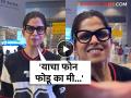 फोटोग्राफरवर का भडकली सई ताम्हणकर, Video होतोय व्हायरल - Marathi News | Sai Tamhankar and Paparazzi Photographer conversation Video Viral | Latest filmy News at Lokmat.com