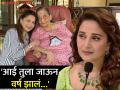 'प्रिय आई तुला गमावण्याचं दु:ख...', माधुरी दीक्षितची भावुक पोस्ट; तुमच्याही डोळ्यात येईल पाणी - Marathi News | Madhuri Dixit pens an emotional note on her mother's Snehlata Dixit death anniversary | Latest filmy News at Lokmat.com