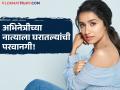 ठरलं तर मग! श्रद्धा कपूर लवकरच बांधणार लग्नगाठ; कोण आहे होणारा नवरा? - Marathi News | If it is decided then! Shraddha Kapoor to tie the knot soon; Who is the future husband? | Latest filmy Photos at Lokmat.com