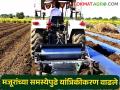 उन्हाळी मिरचीची लागवड जोरात; मल्चिंगचा वापर वाढला - Marathi News | Summer pepper cultivation in full swing; Increased use of mulching | Latest agriculture News at Lokmat.com