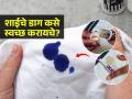 कपड्यांवर शाईचे डाग पडले? घरातली 'ही' वस्तू वापरा- डाग कुठे पडला होता कळणारही नाही - Marathi News | Ink Mark Removal Tip, How to clean ink stains on clothes, Home remedies to clear ink stains on clothes | Latest sakhi News at Lokmat.com